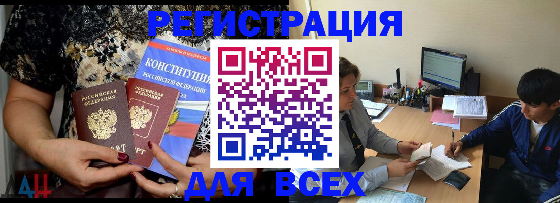 временная регистрация 2025 в Уржуме